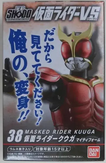 반다이 SHODO 가면라이더 VS 9 가면라이더 쿠우카 마이티 폼 38