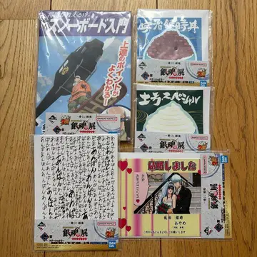 은혼 제일복권 엽서 세트 문구류