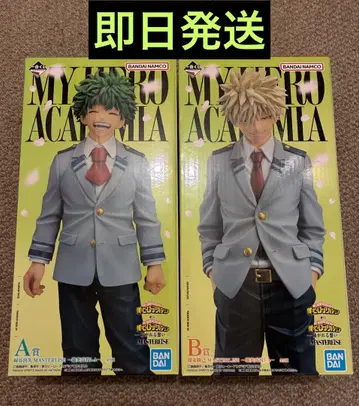 제일복권 히로아카 A B상 미도리야 바쿠고 피규어 세트