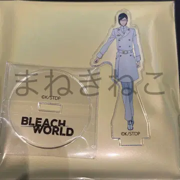 BLEACH WORLD 개선 아크릴 스탠드 이시다 우류