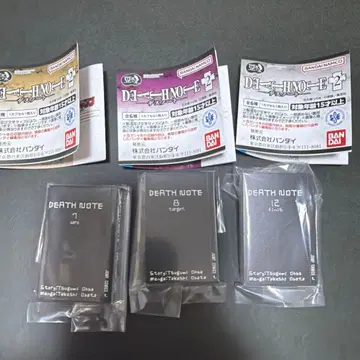 데스노트 콩 가샤도서 3권 세트