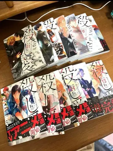 살육의 천사 1~13권 세트 가격