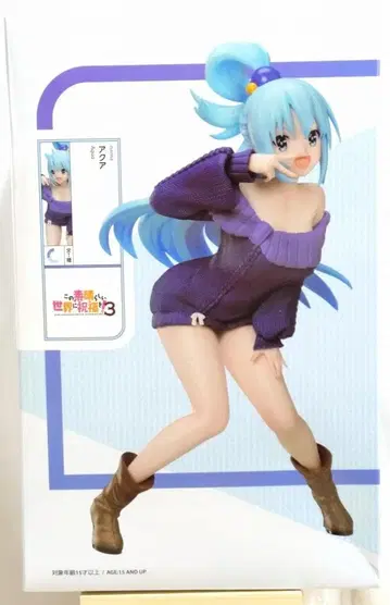 이 멋진 세계에 축복을 아쿠아 피규어