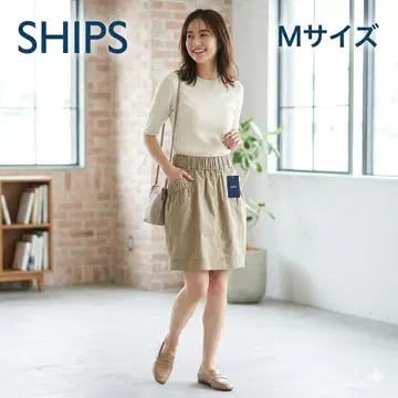 쉽스 큐프라 혼방 개더 스커트 카키 M 택 포함 새상품