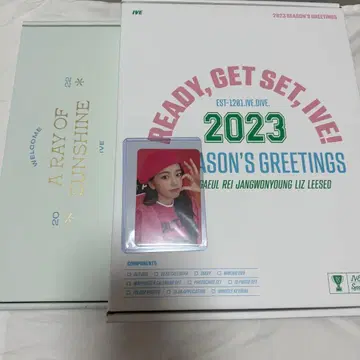 IVE 시즌 그리팅 2022 2023 특전 트레이딩 카드 유진