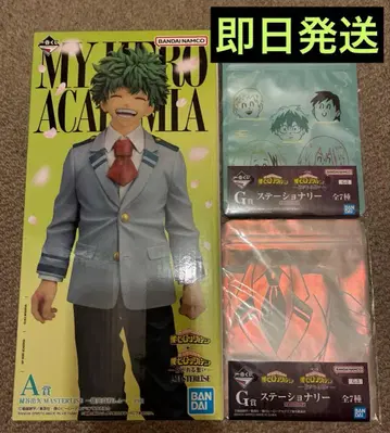 제일복권 히로아카 A상 미도리야 덤 G상 3점 세트