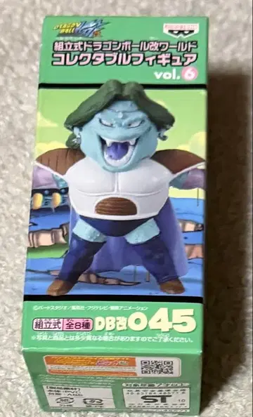 드래곤볼 콜렉터블 피규어 자봉 월드 컬렉션 변신