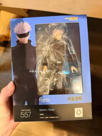 figma 주술회전 고죠 사토루 피규어 557
