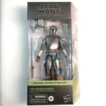 만다 로리안 블랙 시리즈 그래비티 링 월드 미개봉 새상품