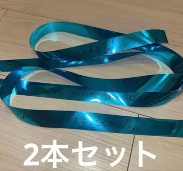 2개 세트 스토푸리 코론 군 코로완 은색 테이프