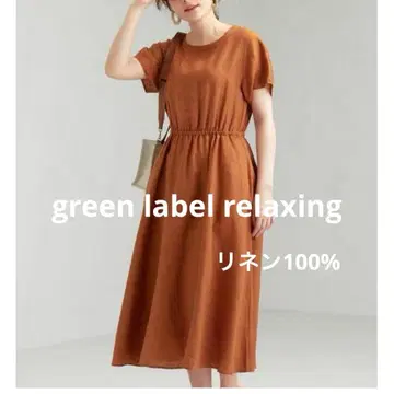 그린 라벨 릴랙싱 원피스 린넨 100% 개더 턱 반팔