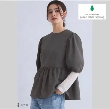 그린 라벨 릴랙싱 린넨 라이크 페플럼 블라우스 [ F ]