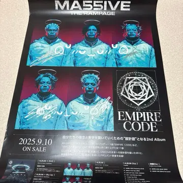 MA55IVE EMPIRE CODE 사인 포함 포스터