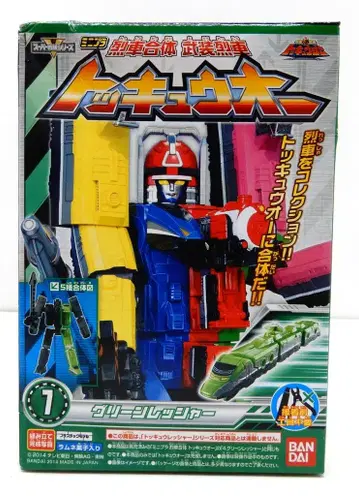 반다이 미니프라/열차합체 무장열차 열차전대 토큐저 그린 열차 7