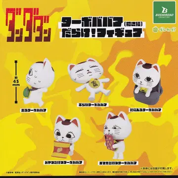 단다단 터보바바 (마네키네코) 투성이! 피규어 [전 5종 풀컴프 세트]