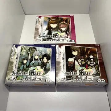 [ 레어 ] 슈타인즈 게이트 픽처 스탠드형 스피커 전 3종 컴프