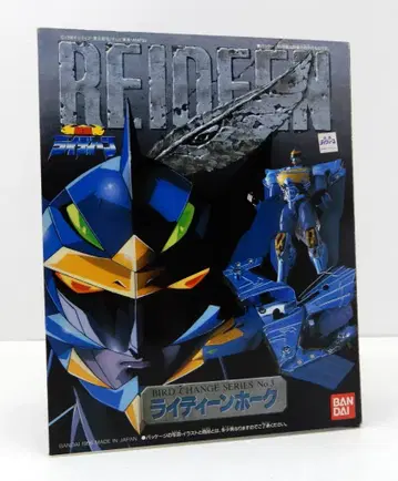 반다이 버드 체인지 시리즈 라이딘 호크 3