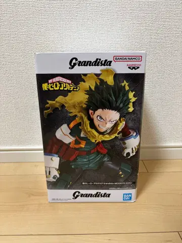 Grandista 미도리야 이즈쿠 피규어 1/8