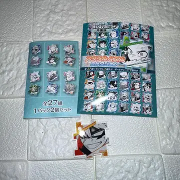 나의 히어로 아카데미아 히로아카 원화전 아크릴 퍼즐 바쿠고 카츠키