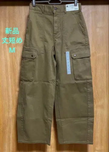 GU 지유 배럴 레그 카고 팬츠 짧은 기장 올리브 M