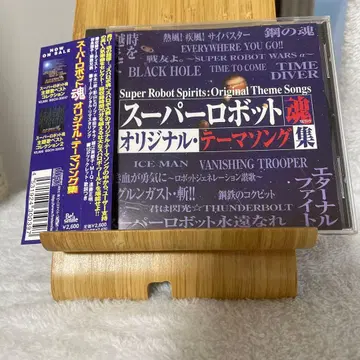 [ 슈퍼로봇혼 ] 오리지널 테마송집