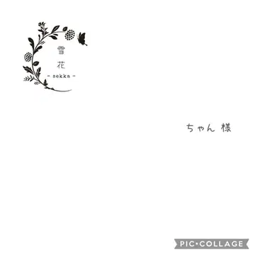 쨩님 미나 페르호넨 핸드메이드 키케이스