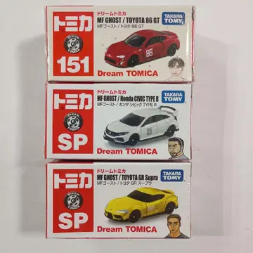 절판 드림토미카 MF고스트 3대 세트 미사용 미개봉 새상품