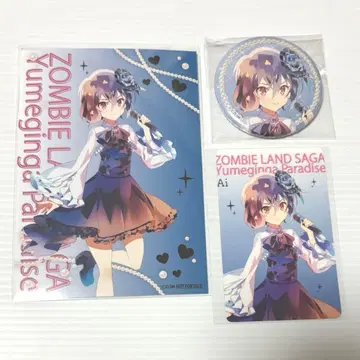 좀비랜드 사가 AJ2026 미즈노 아이