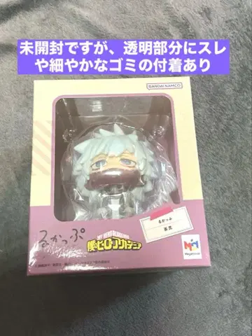 룩업 나의 히어로 아카데미아 다비