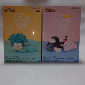 데쿠 & 오챠코 세트 Fluffy Puffy 나의 히어로 아카데미아