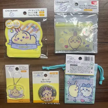 치이카와 다이소 토끼 5개 세트