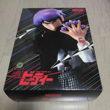 RAH 마소년 비티 초회판 리얼 액션 히어로 220