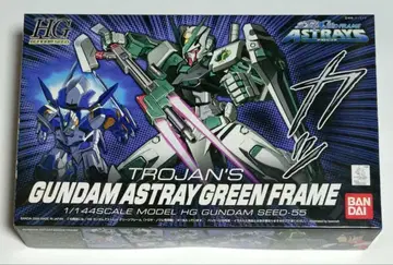 건담 아스트레이 그린 프레임