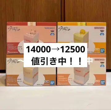 SKZOO BIRTHDAY 컬렉션 Stray Kids 스키즈 케이크