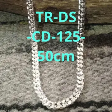 TR-DS-CD-125-50cm