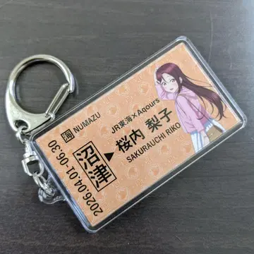 JR 도카이 러브 라이브! 선샤인 키링 리코