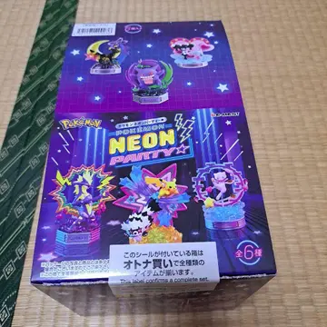 리멘트 포켓몬 네온 파티