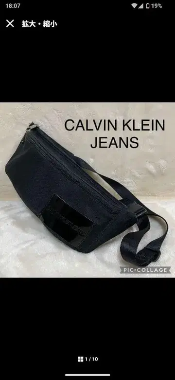 CALVIN KLEIN JEANS 캘빈클라인 바디 백