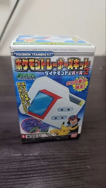 포켓몬 트레이너 키트 다이아몬드&펄 2!