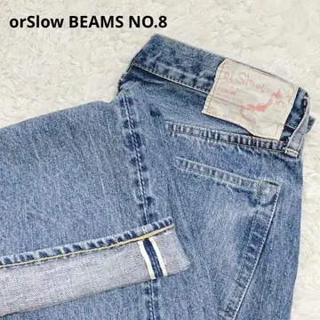 [ 새상품급 ] 오어슬로우 데님 팬츠 청바지 빔즈 별주 No.8 S