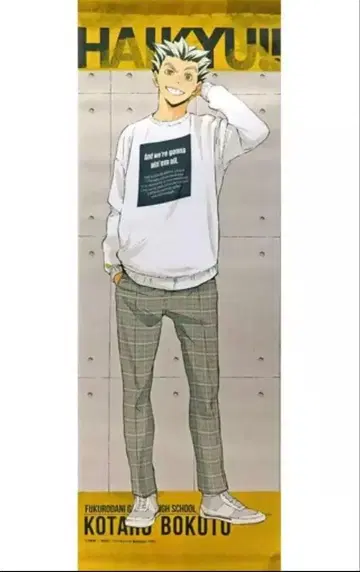 보쿠토 코타로 Right-on 콜라보 태피스트리