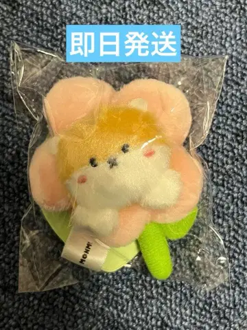 몬스타엑스 기현 함삼나무 키링
