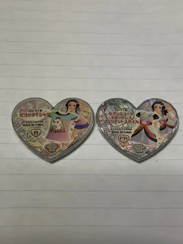 프리즘스톤 프리티 리듬 세븐스 코디 스타 드레스 브릴리언트