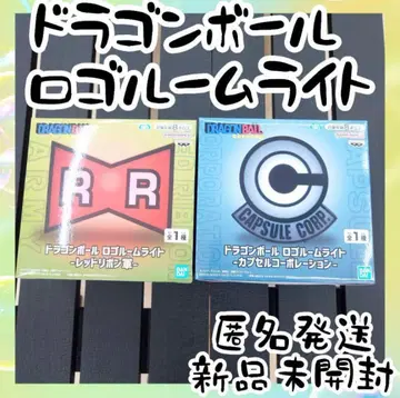 드래곤볼 로고 룸 라이트 레드 리본군 캡슐 코퍼레이션