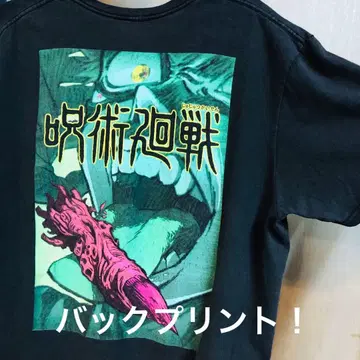 주술회전 구제 의류 T셔츠 미국 XL 백 프린트 jujutsu 애니메이션