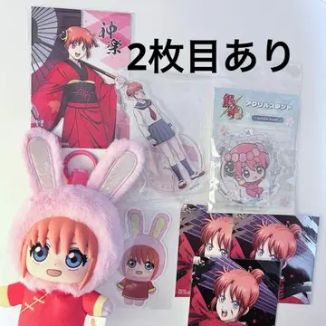 은혼 카구라 아크릴 스탠드 EAKI Beast House 중국 한정 세트