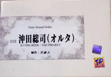 환상계획 1/12 스케일 컬러 레진 캐스트 키트 오키타 소지 (알타)