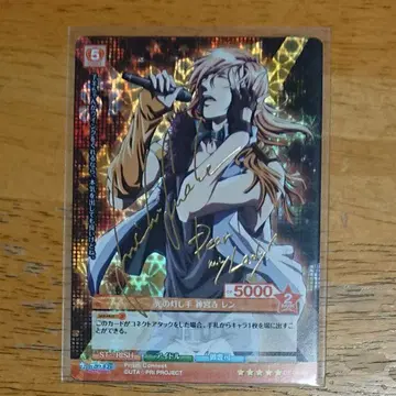 우타프리 마지LOVE1000% 프리코네 렌 사인 금박 카드