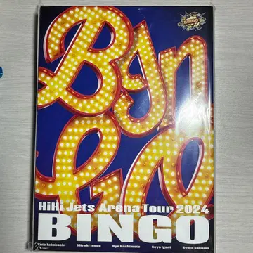HiHi Jets arena tour 2024 BINGO DVD