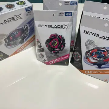 베이블레이드 x 종합 세트